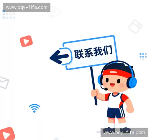 沟通世界杯赔率